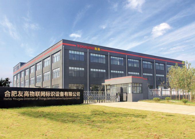 چین Hefei Luox Yougao Technology Co., Ltd. نمایه شرکت 0