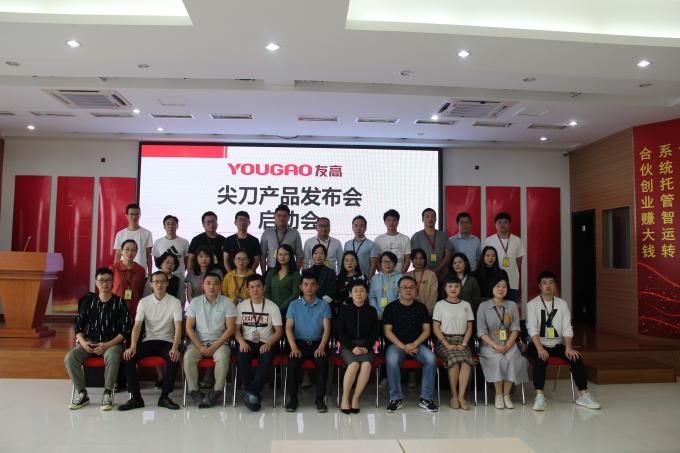 چین Hefei Luox Yougao Technology Co., Ltd. نمایه شرکت 0