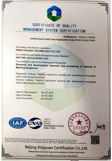 Hefei Luox Yougao Technology Co., Ltd. کنترل کیفیت 3