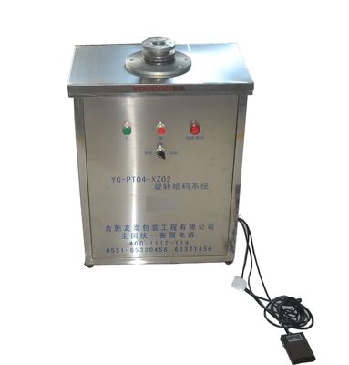 چاپگر 180W چاپگر جوهری