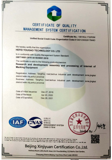 چین Hefei Luox Yougao Technology Co., Ltd. گواهینامه ها