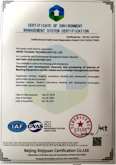 چین Hefei Luox Yougao Technology Co., Ltd. گواهینامه ها